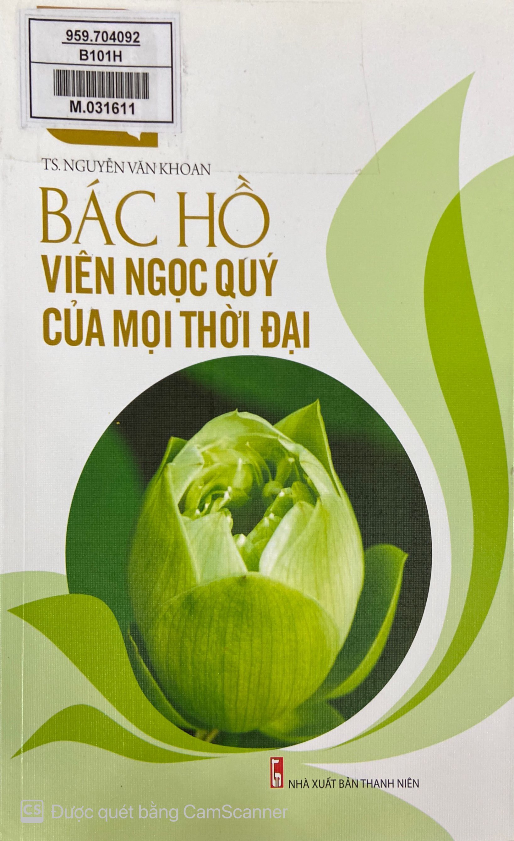 Hình ảnh thu nhỏ